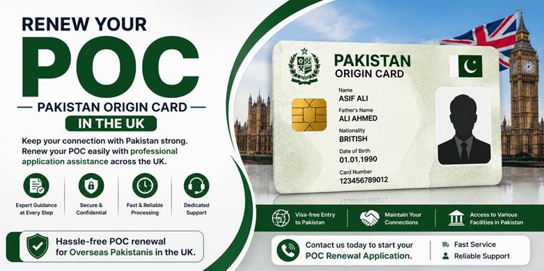 How Overseas Pakistanis Can Correct Errors in Their NADRA Records 